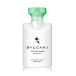BVLGARI 綠茶潤膚乳