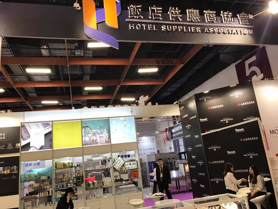 海樂斯企業有限公司